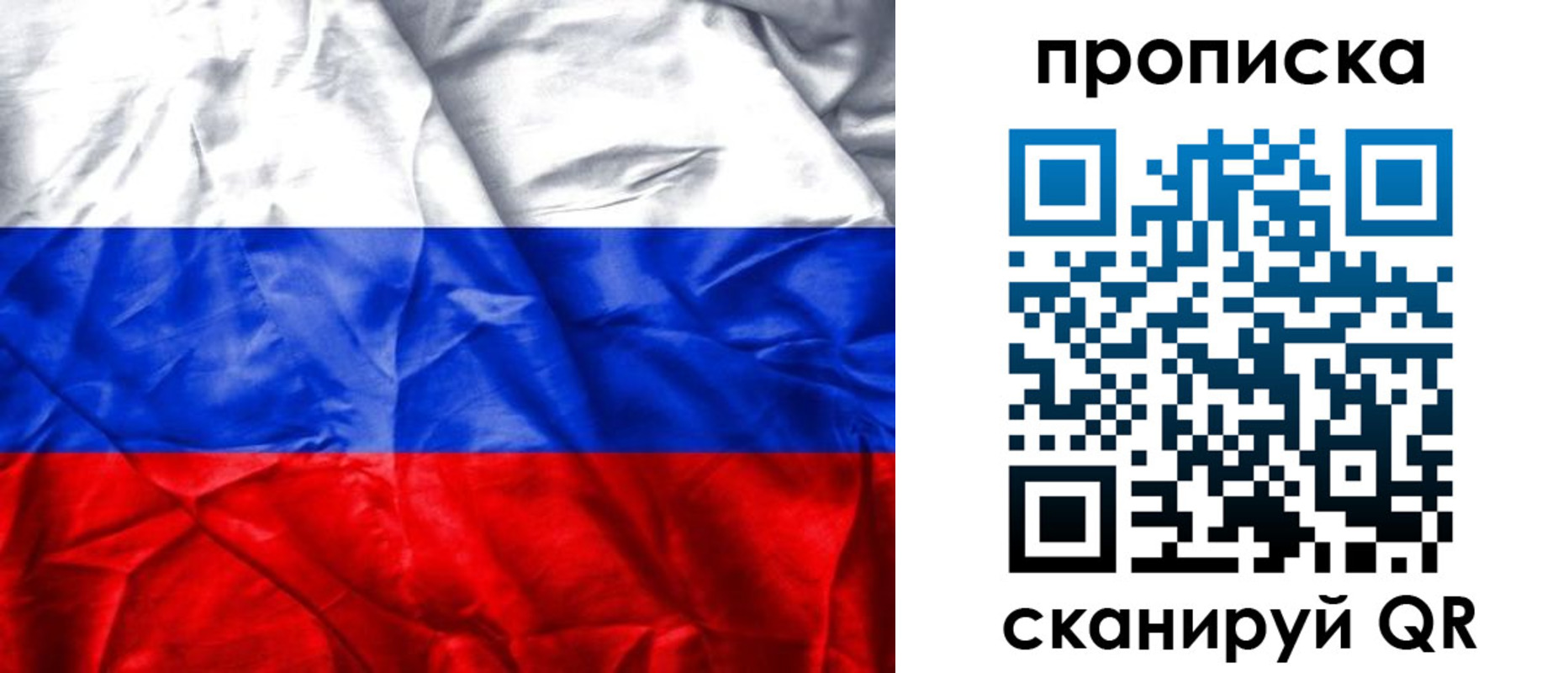 пропишу в квартире в Вязниках