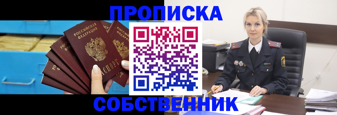 миграционный учет в Вязниках